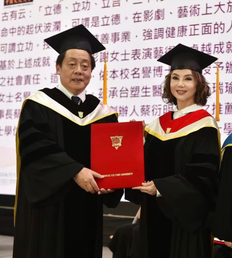 谢玲玲获文化大学颁发名誉博士学位。